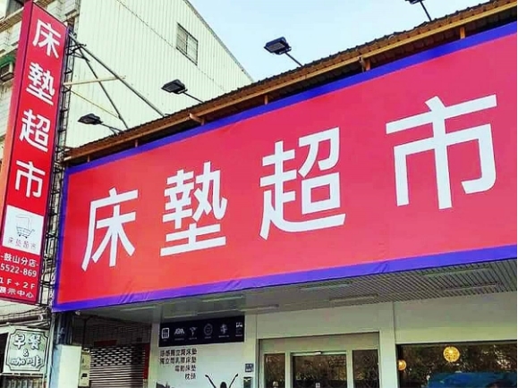 高雄鼓山店