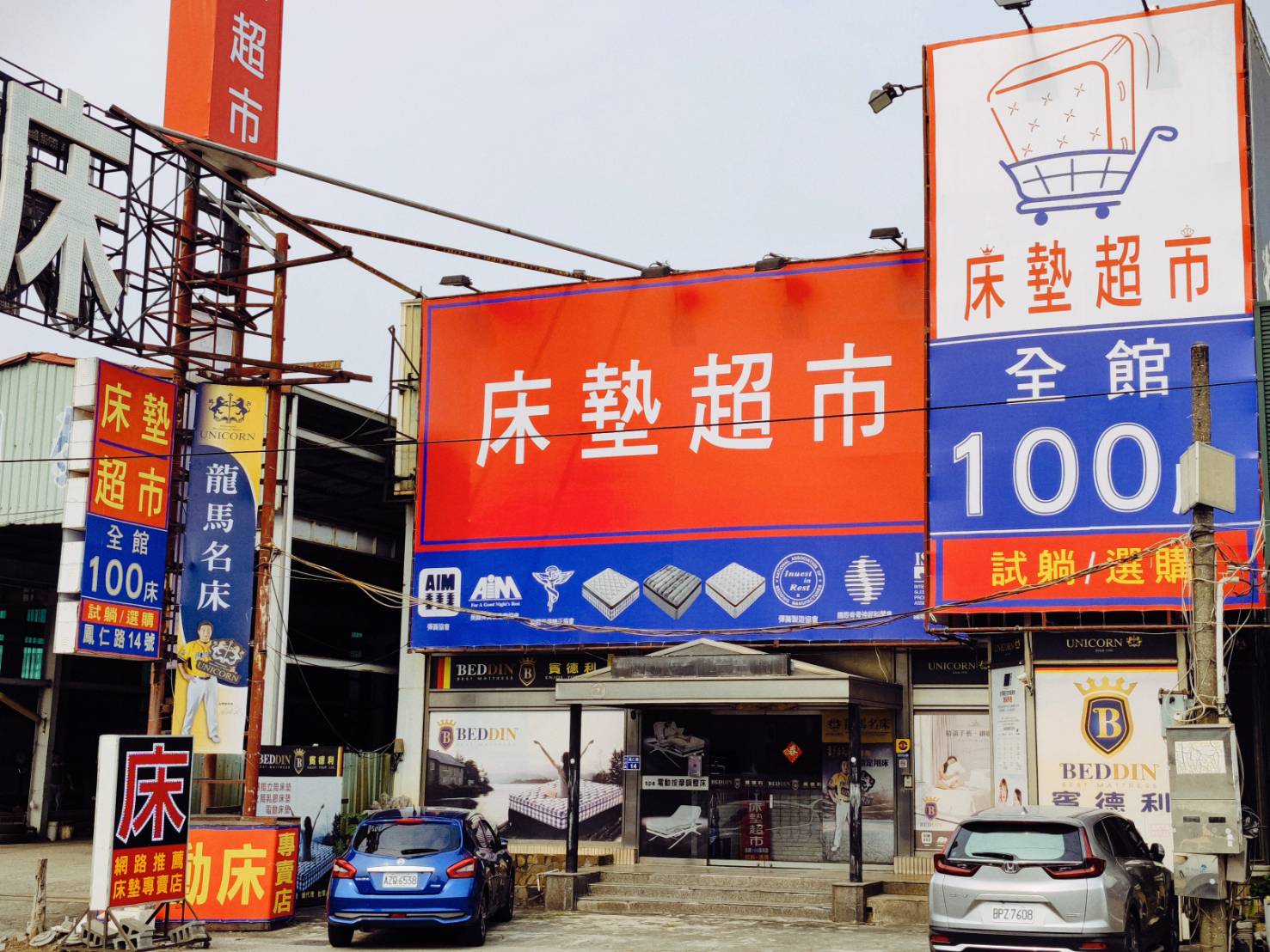 高雄仁武店